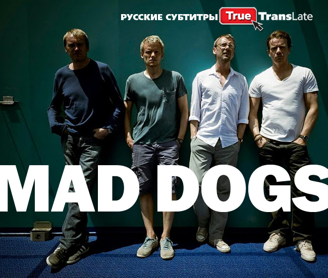 Mad Dogs, poster